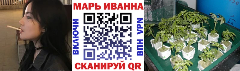 Купить наркотики сайты Протвино Гашиш Амфетамин МЕФ МАРИХУАНА Псилоцибиновые грибы A PVP