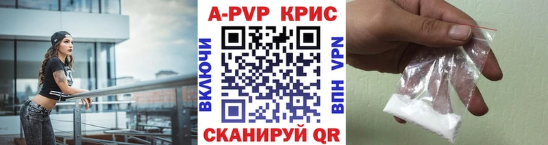 A-PVP СК Протвино