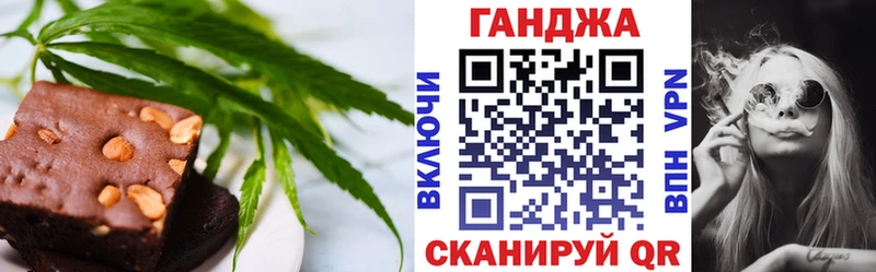 Печенье с ТГК конопля blacksprut сайт площадка официальный сайт купить наркотики сайты Протвино