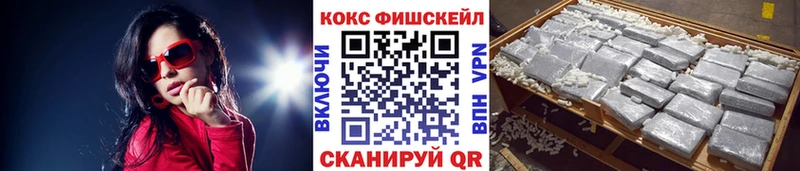 КОКАИН Перу  OMG ссылка  Протвино 