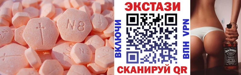 Ecstasy mix  хочу наркоту  Протвино 