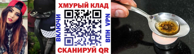 blacksprut Протвино ГЕРОИН белый