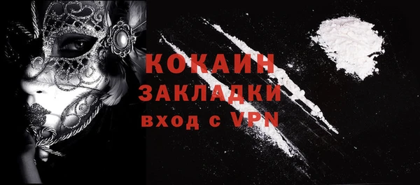 кокаин Арсеньев