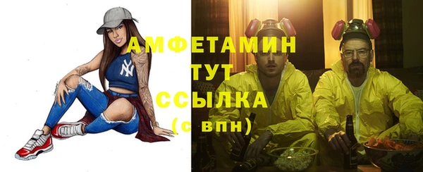 кокаин Арсеньев
