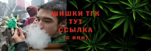 кокаин Арсеньев