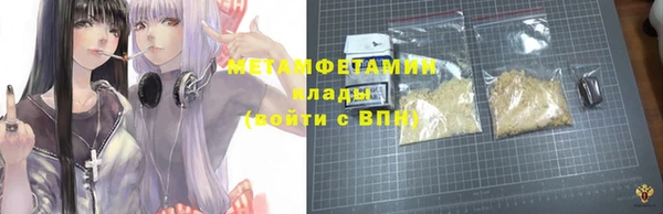 мет Армянск