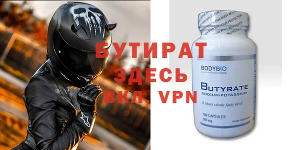 стафф Аркадак