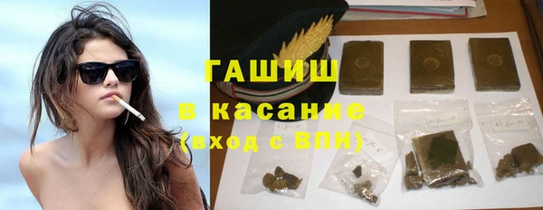 мет Армянск