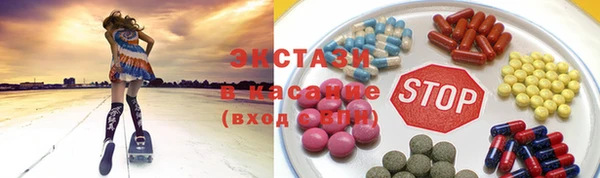 стафф Аркадак