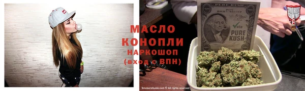 мет Армянск