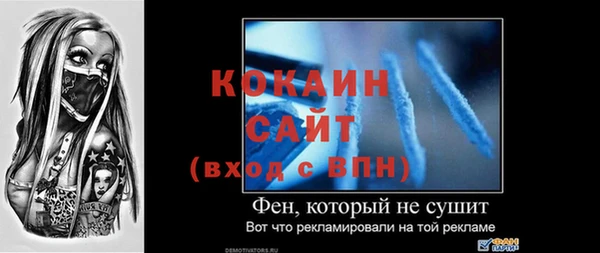 кокаин Арсеньев