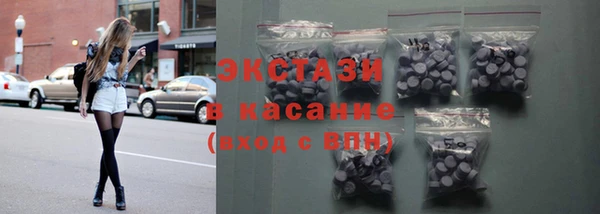 кокаин Арсеньев