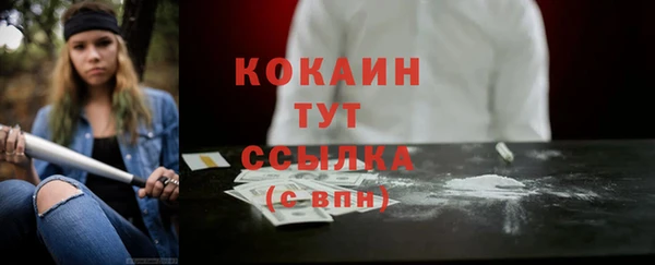 кокаин Арсеньев