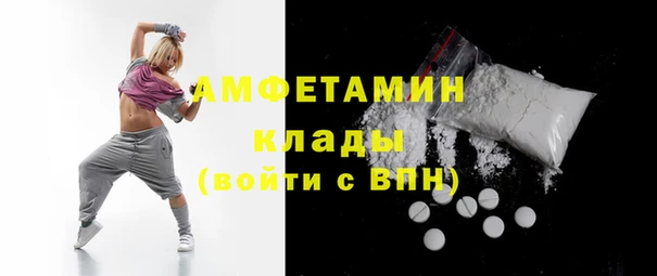 кокаин Арсеньев