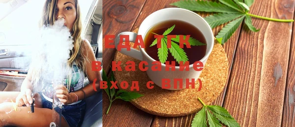 кокаин Арсеньев