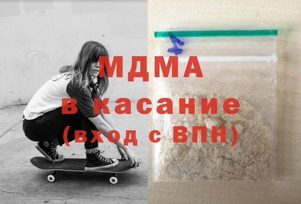 мет Армянск