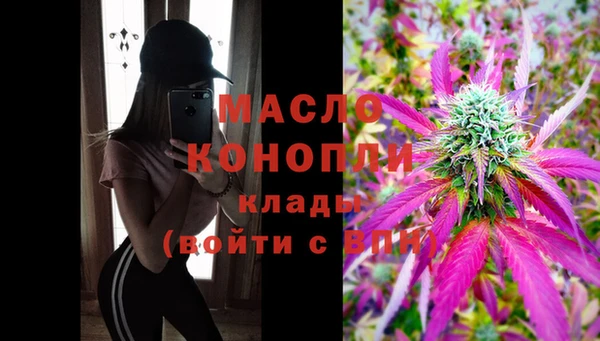 мет Армянск