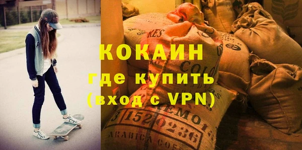 стафф Аркадак