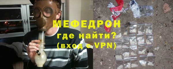 стафф Аркадак