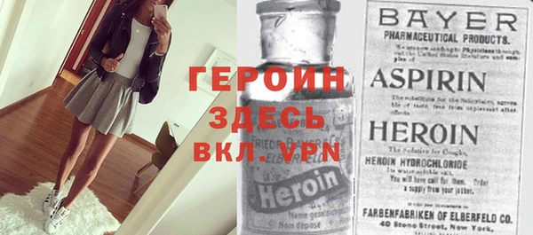 стафф Аркадак