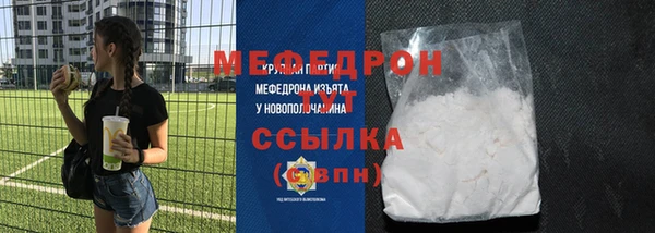 стафф Аркадак