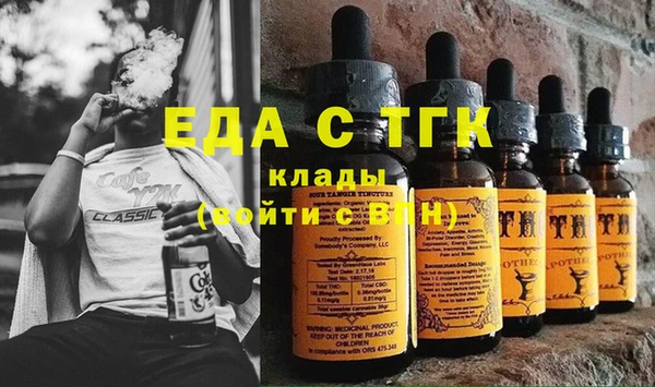 мет Армянск