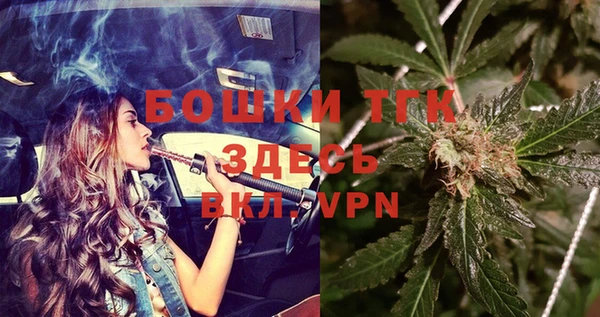 мет Армянск