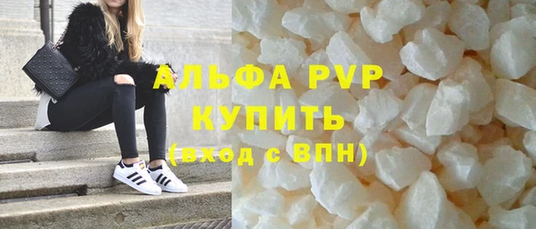 мет Армянск