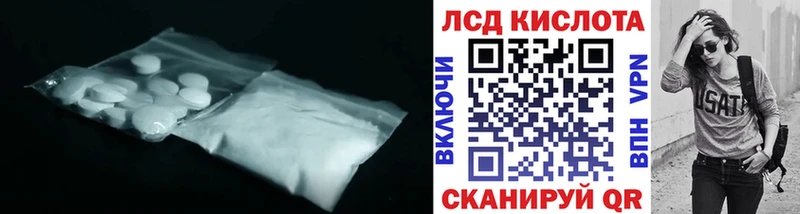 ЛСД экстази кислота закладка mega ссылки Протвино