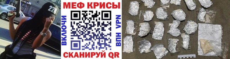 купить закладку  Протвино  МЯУ-МЯУ VHQ 
