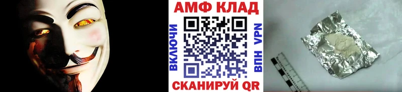 кракен сайт  Протвино  МЕТАМФЕТАМИН винт 