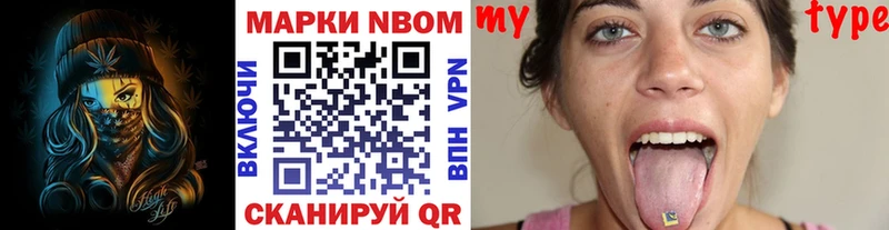 закладка  Протвино  Марки 25I-NBOMe 1500мкг 