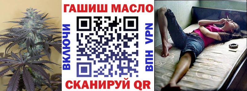 купить  цена  Протвино  ТГК THC oil 