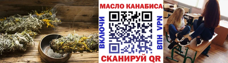 Дистиллят ТГК THC oil Протвино